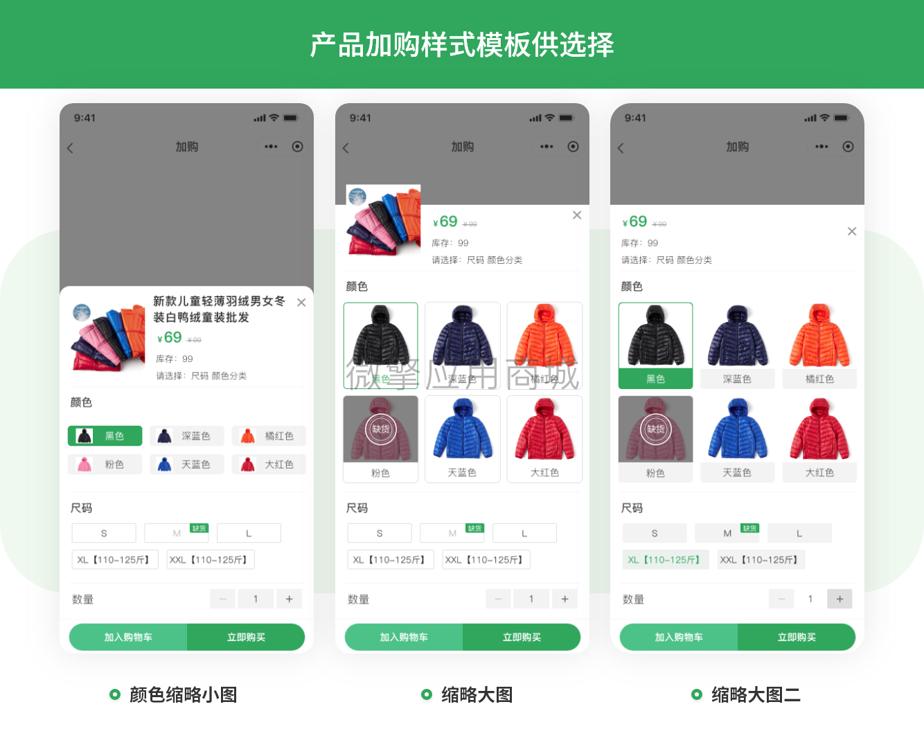 详情4.1.png