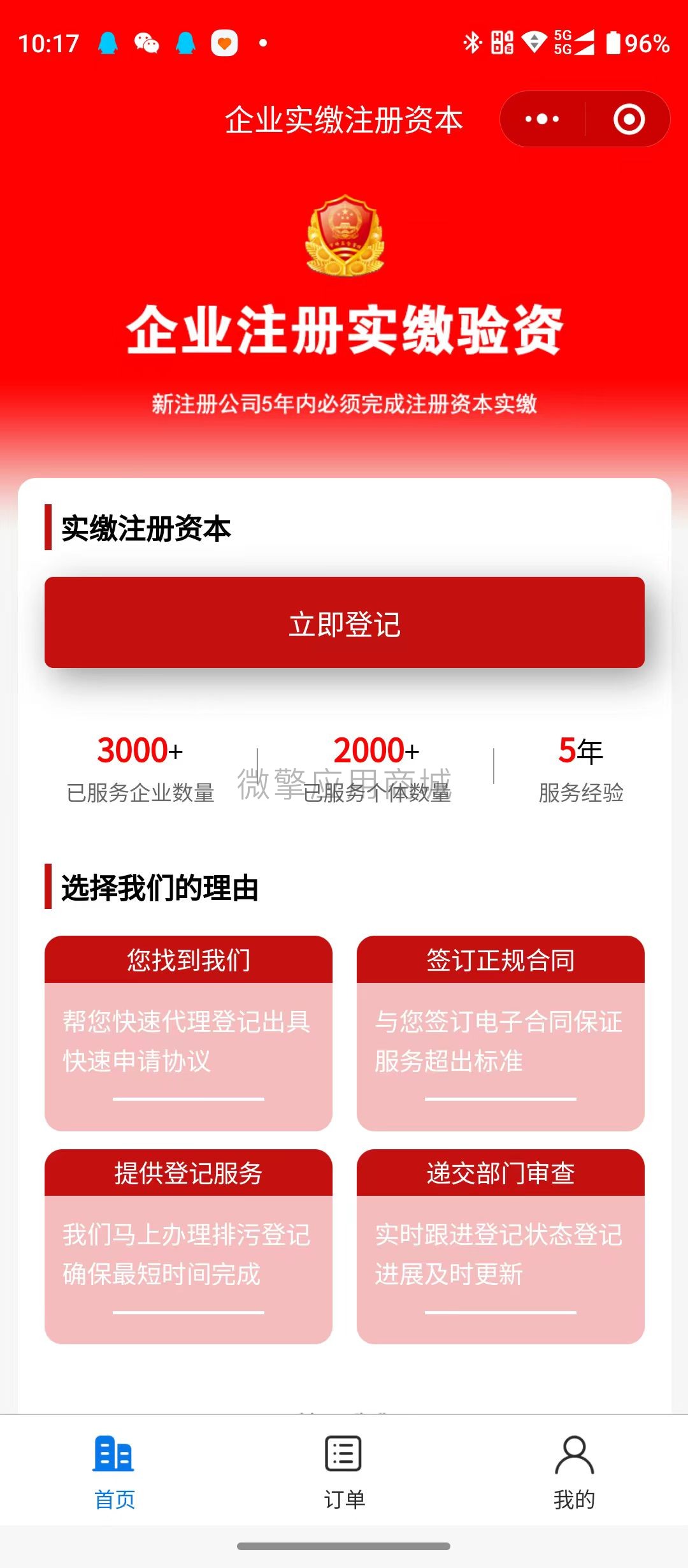 微信图片_20241024102846.jpg