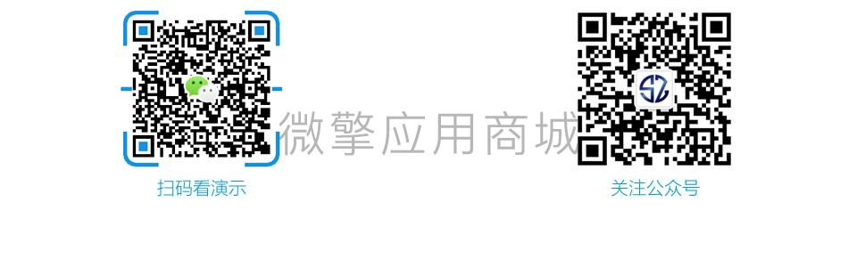 社区社群团购小程序制作，社区社群团购系统小程序开发