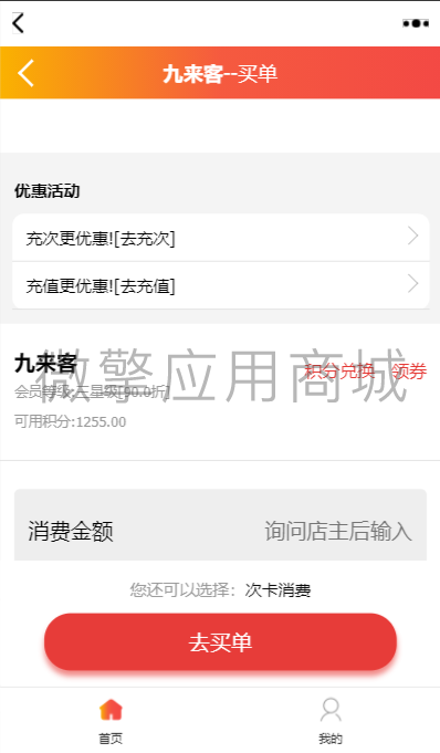 A1yX3SIgmWeWCyLNKPLIy5612UPiQJWkRHyajn6g.png 扫码支付.png