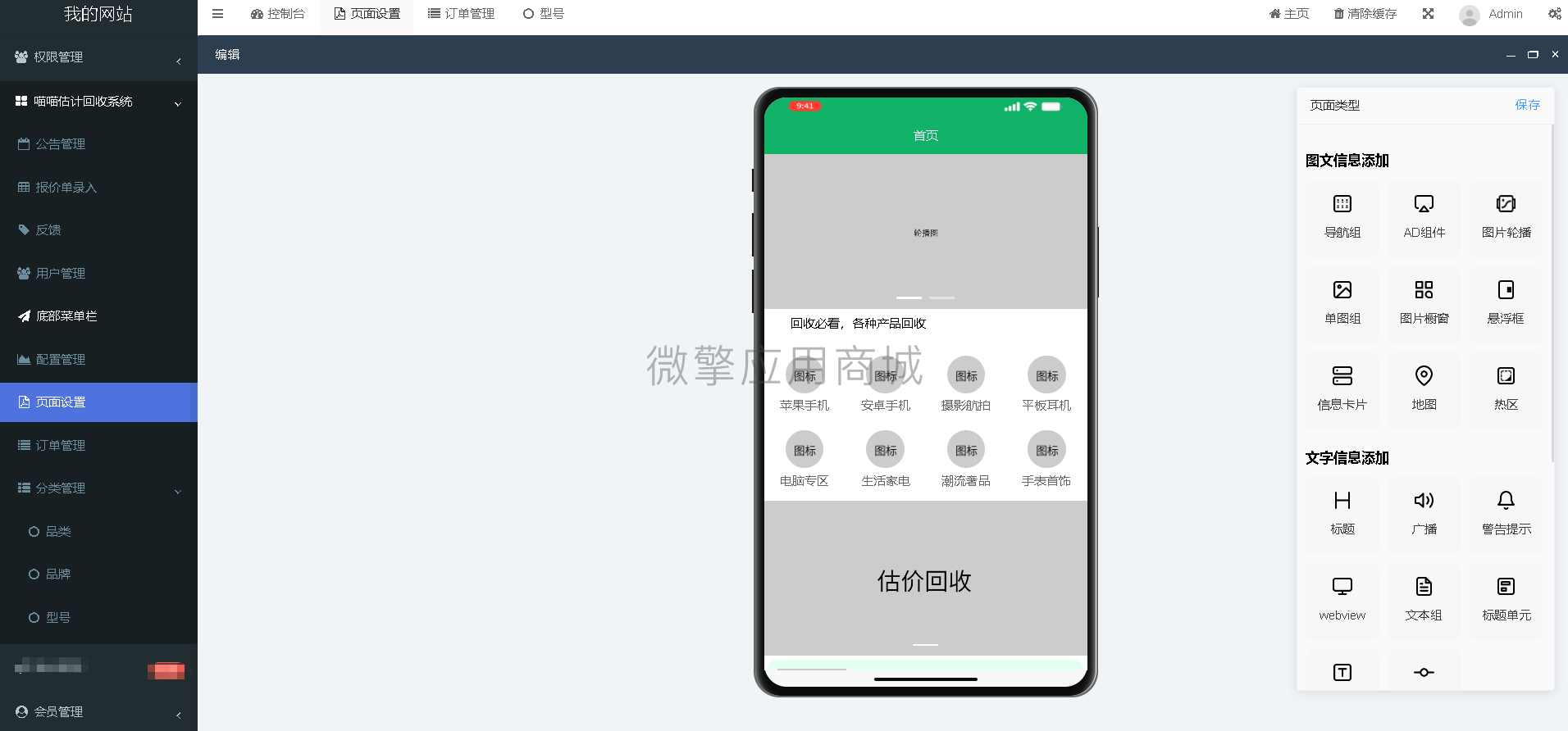 wechat_2025-09-02_145838_516.png