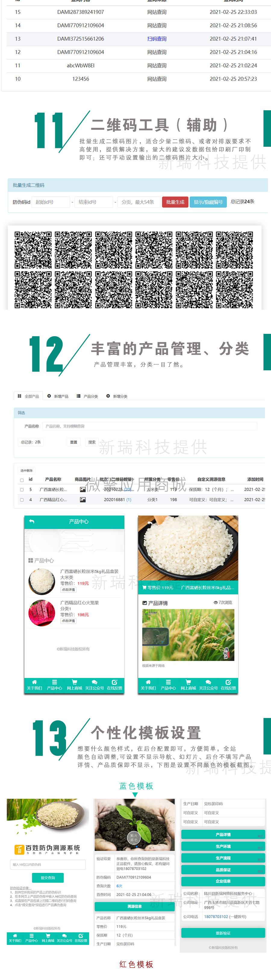 IMv8sjxw9BeJjp1bKFisB6Z2L9V40UE838trGxiZ.png 内容详情页-2_02_02.png