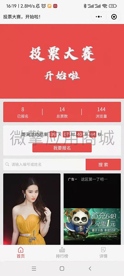 微信图片_20220325162150.jpg
