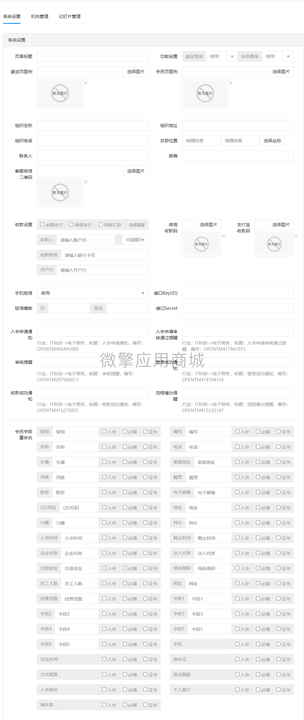 微信图片_20211214135617.png