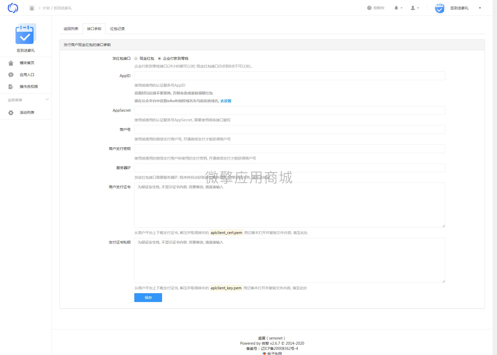 8b4977sUjbe2mPGDXX2B7wLPexgarZ54sqBaKf2c.png