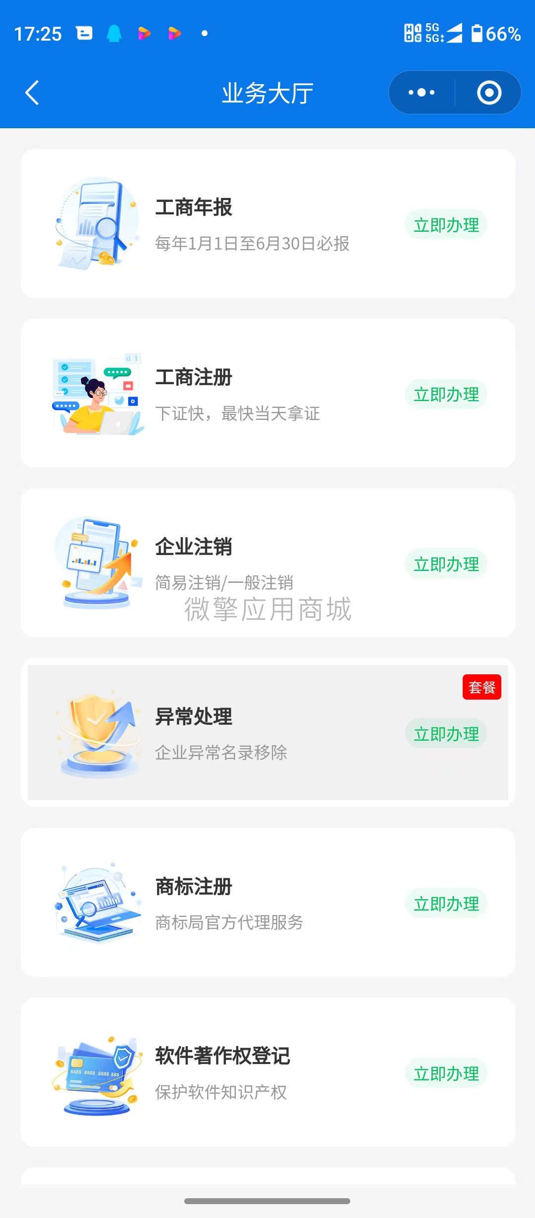 微信图片_20240722172416.jpg