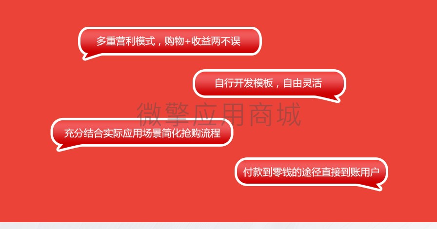 火拼详情页带二维码_07.jpg