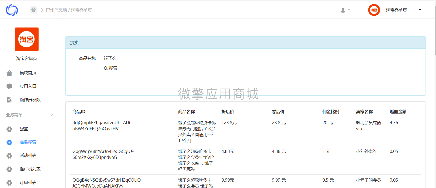 tHumqENoenefDJ8xvA9qSWTL2T1xHs7R4tnB4CW1.png 360截图18311203544968.png