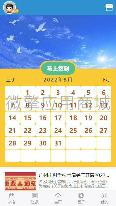 微信图片_20220808105729.png
