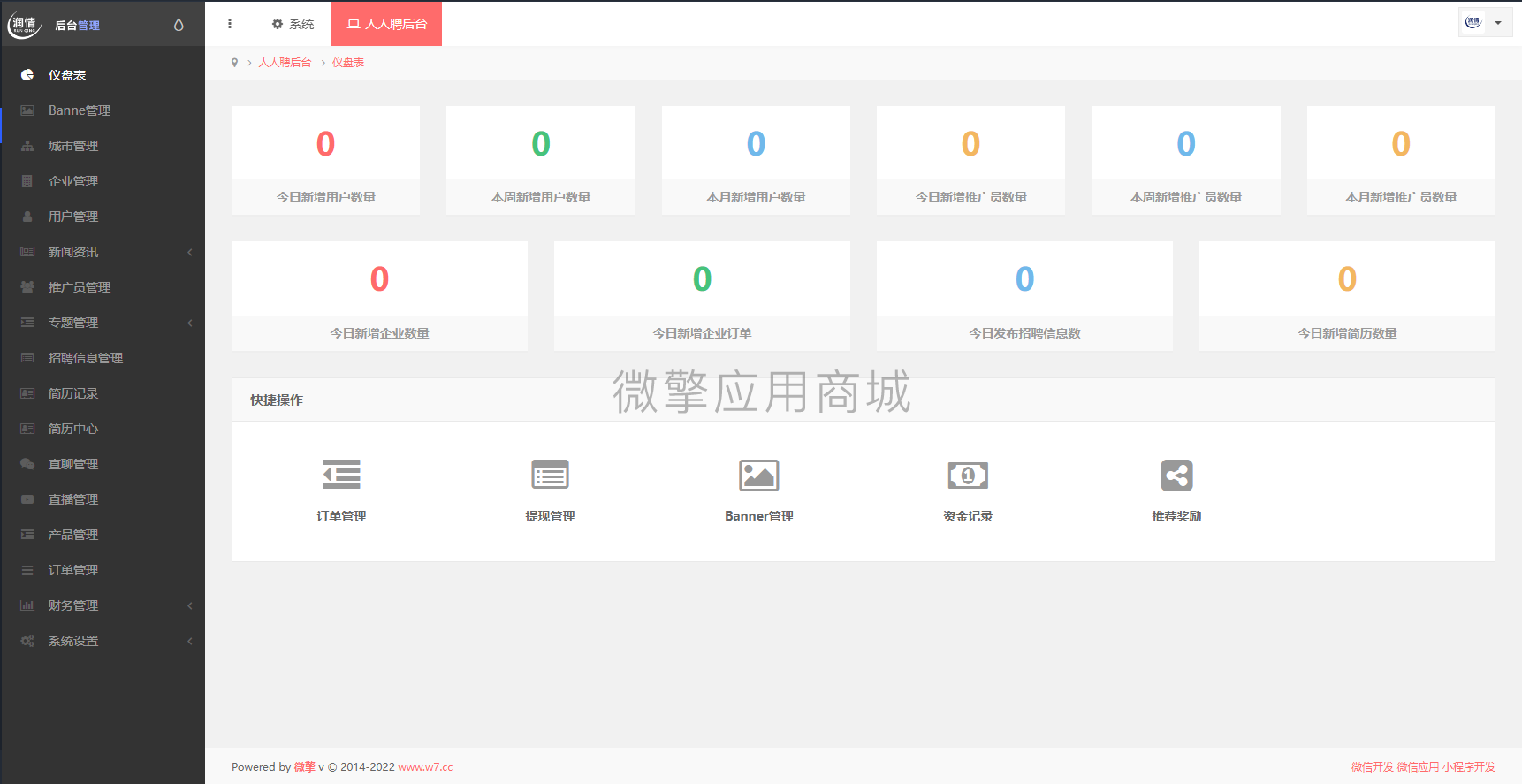 微信截图_20221011195103.png