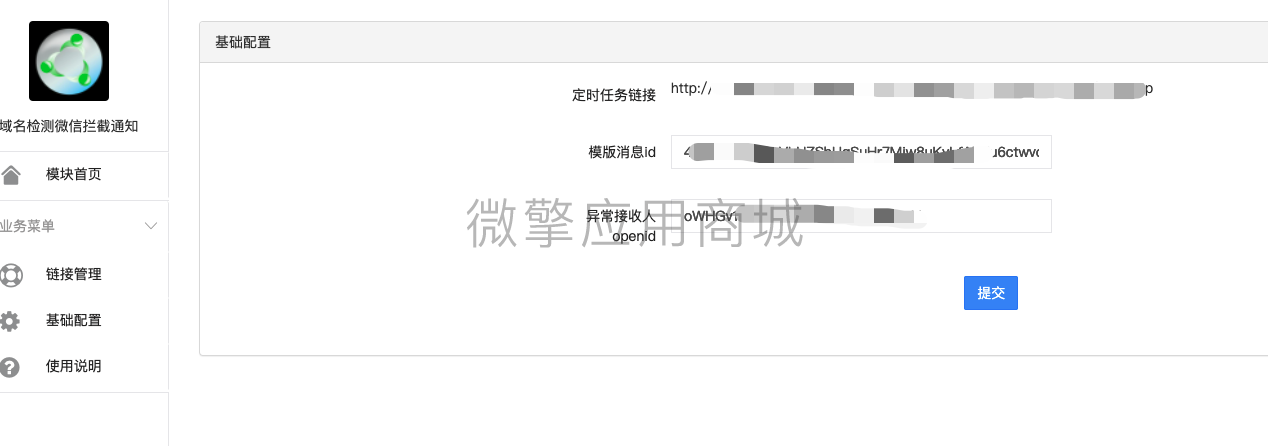 IRUyzHunTUYPOsxjbp0YBe2wyRf3E4KhoaDlyQuE.png 后台1.png
