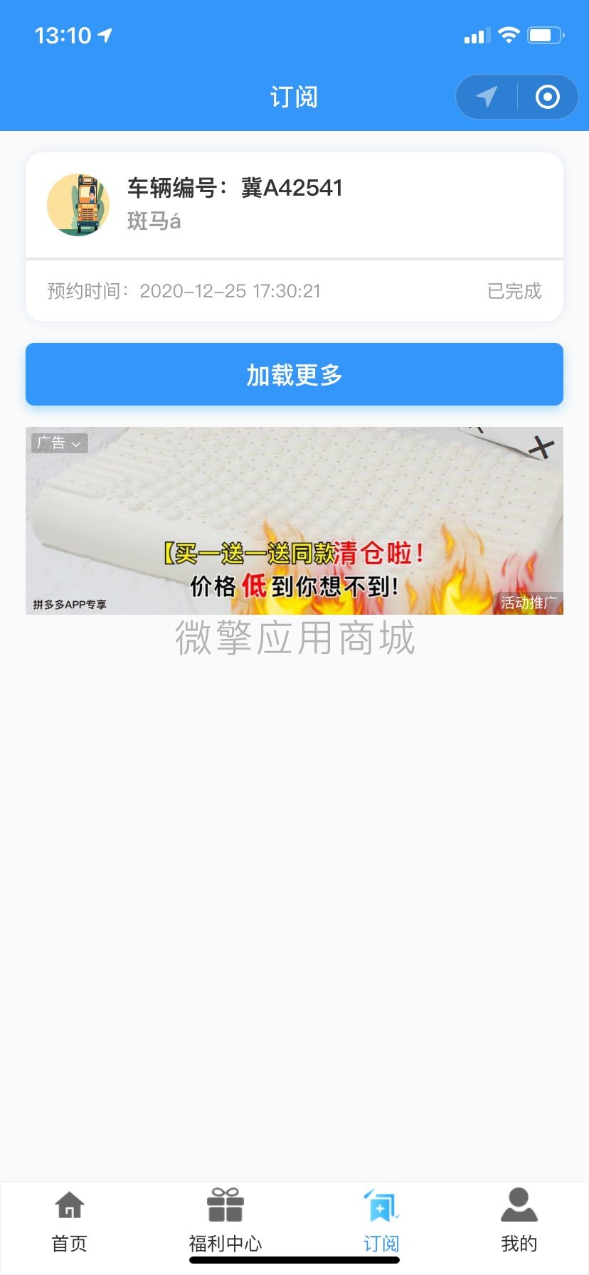 A9080F7220CB2D602AFF8BFCF4999505.png