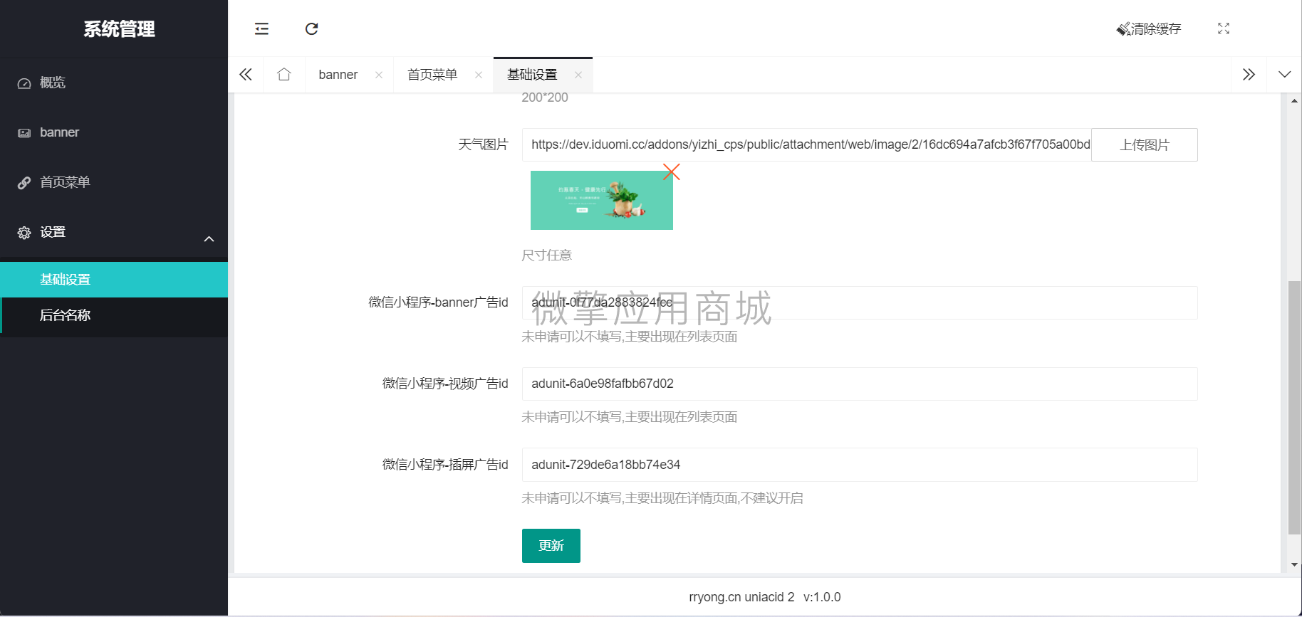 微信图片_20220429172226.png