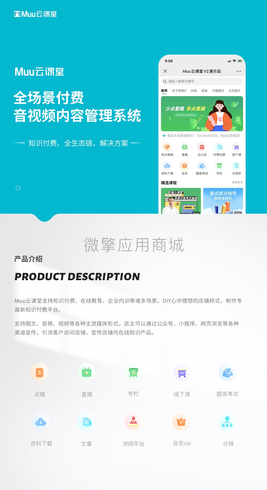 首屏.jpg