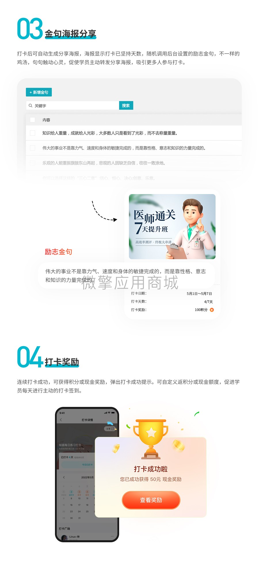 图层 3.png