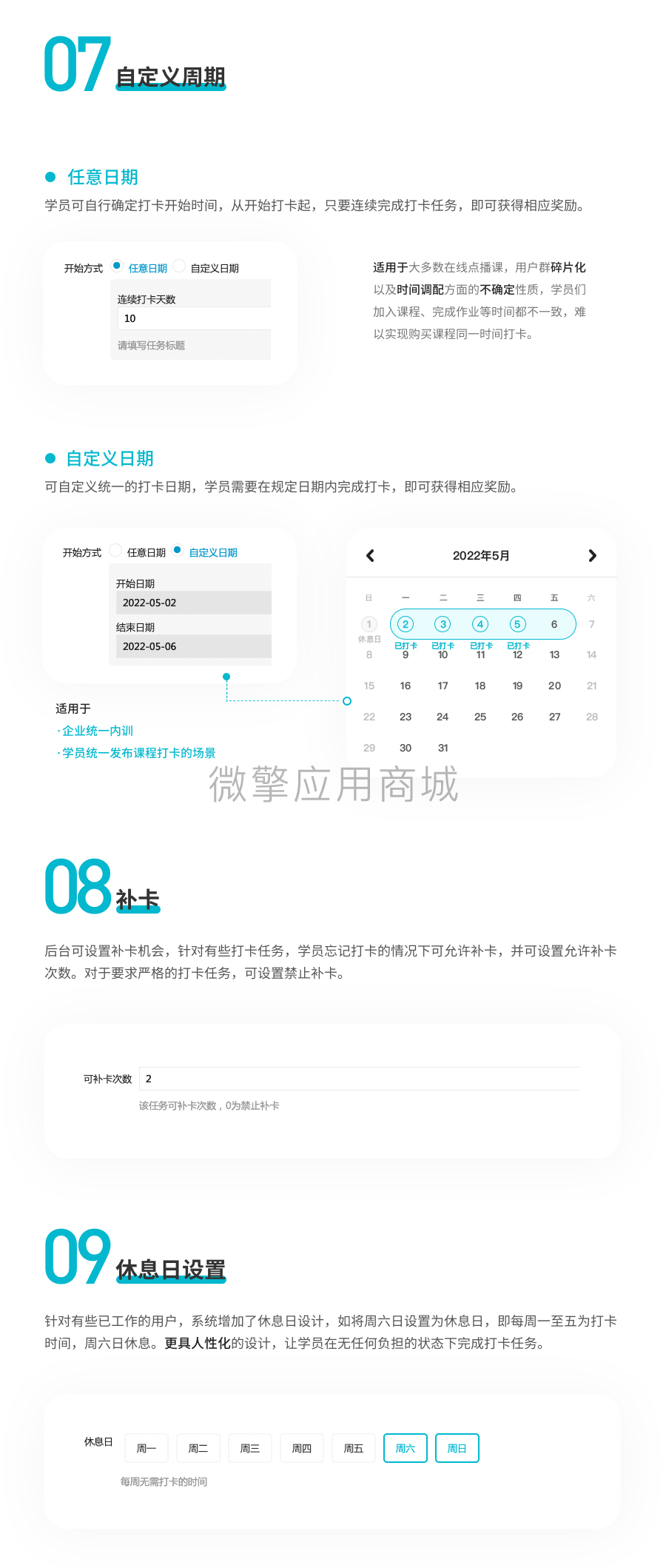 图层 5.png
