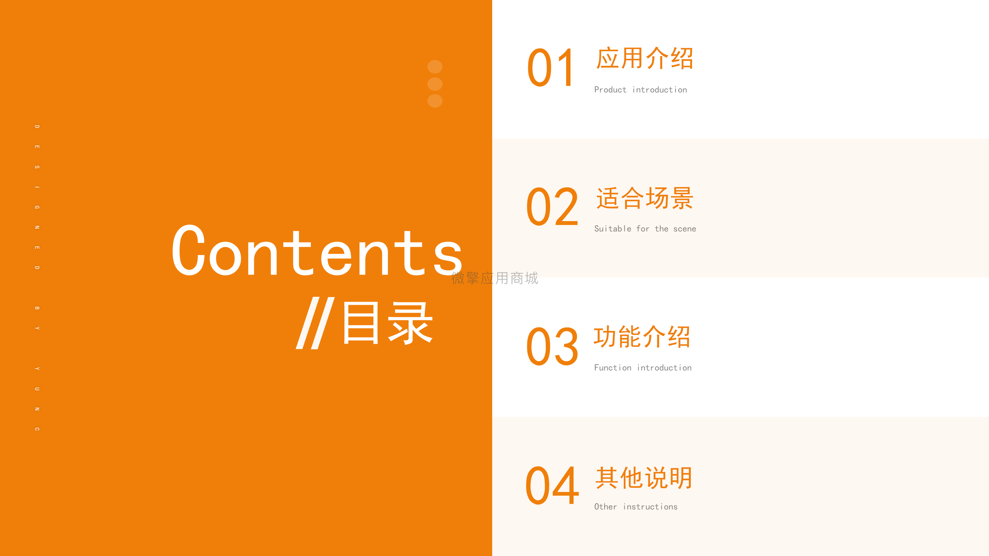 定位打卡_02.png