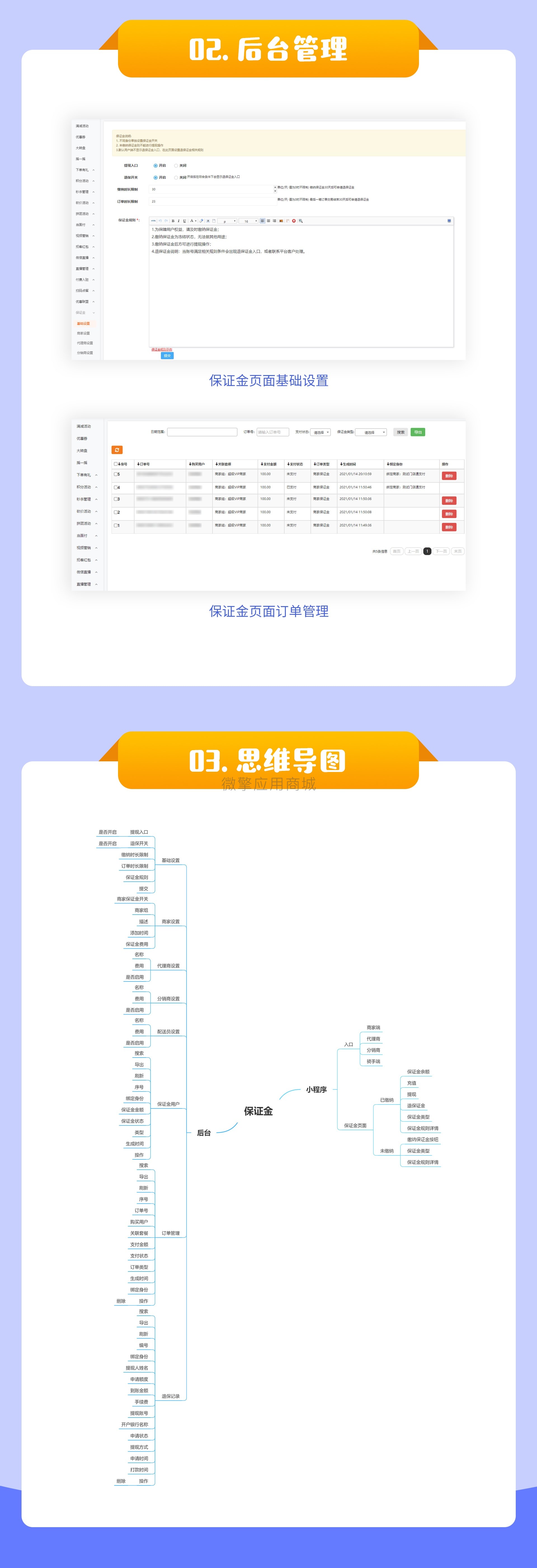 f3lgmO25sbuWQIP9PIYV1fiUeJbZZc9KGzZLceEp.jpg 保证金下.jpg