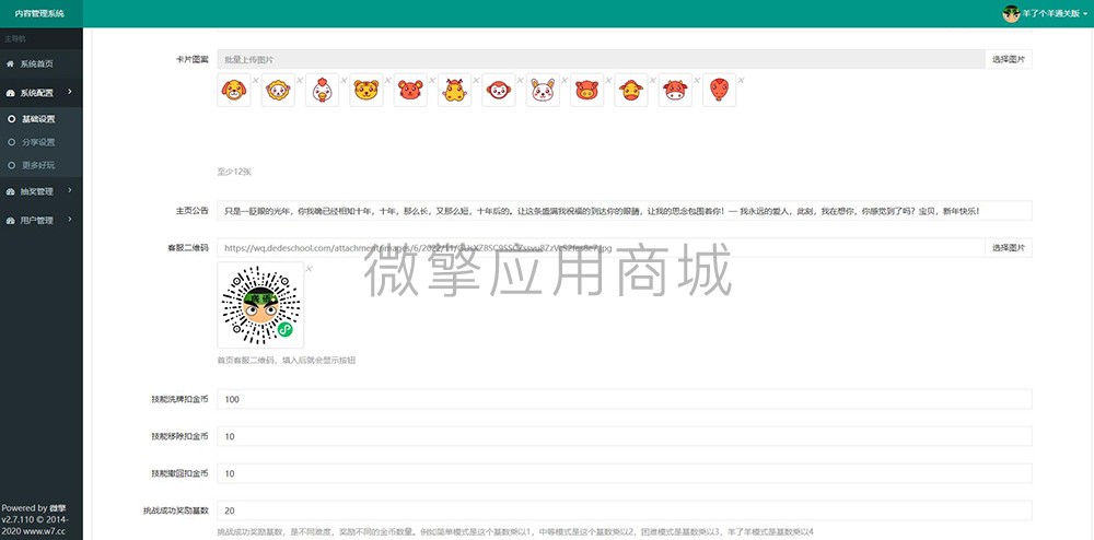 wE5yIhmtPZradS1Uz2cmzWtyrPVqc4rmtGAqk0h2.jpg QQ截图20221113210852.jpg