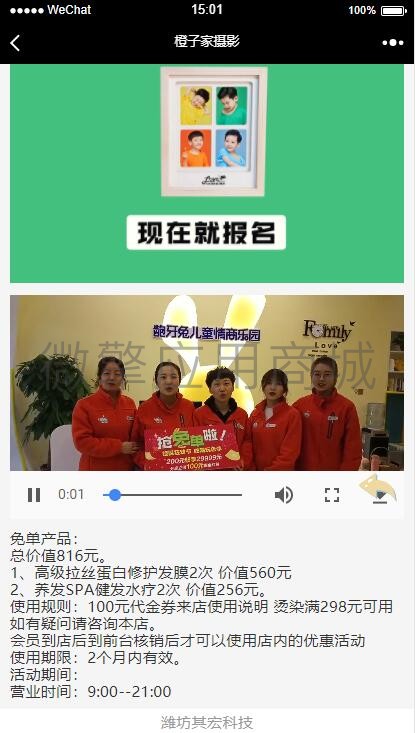 WlfZiqRijqldBoQ2djW7qo4giRK8LWrlebRmkHMA.jpeg QQ截图20190410150125.jpg
