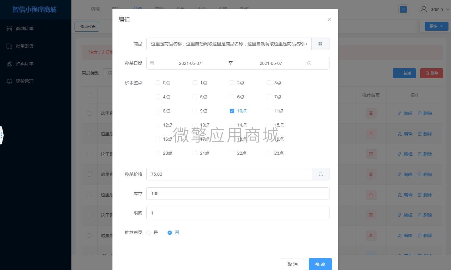 QQ截图20210622111828.jpg