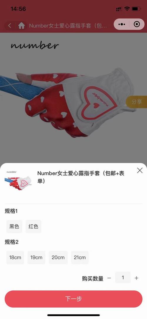 商品管理(图6) 商品管理(图6)