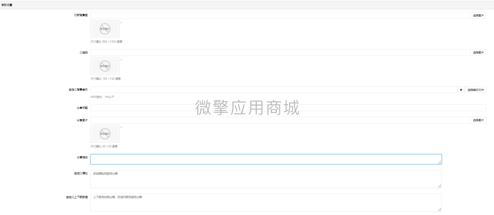 猪猪侠送祝福小程序制作，猪猪侠送祝福系统小程序开发