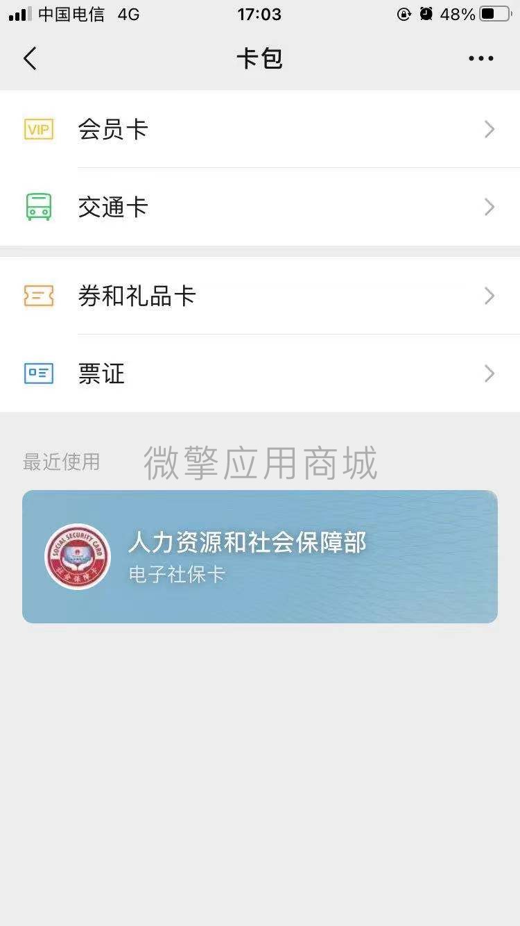 维修管家优惠券小程序制作，维修管家优惠券系统小程序开发