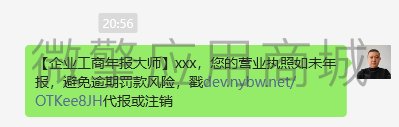 微信图片_20240405232111.png