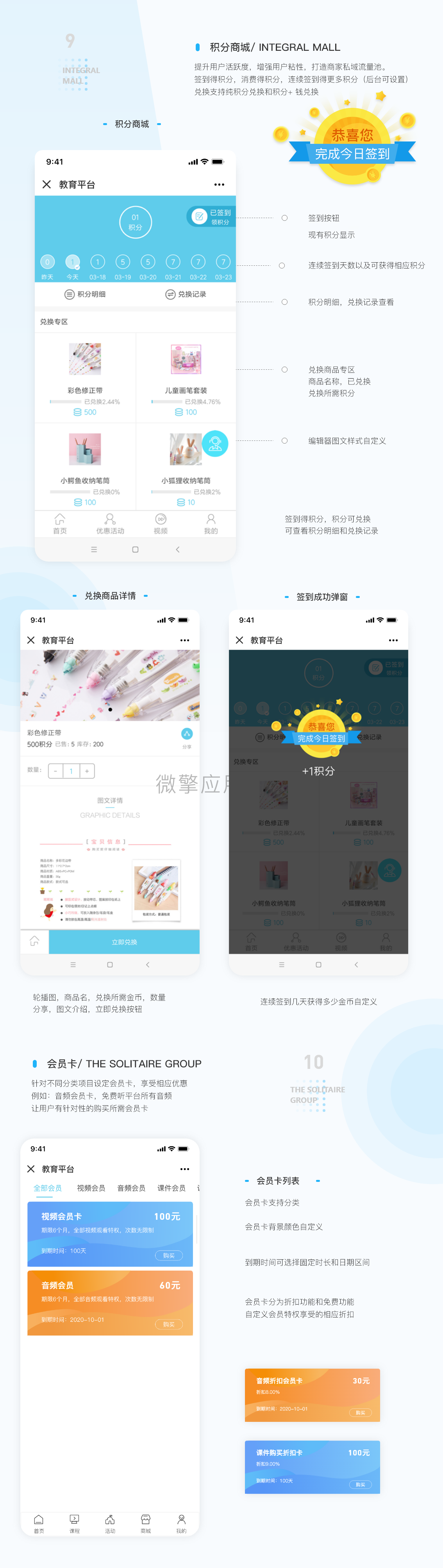 画板5 – 2.png