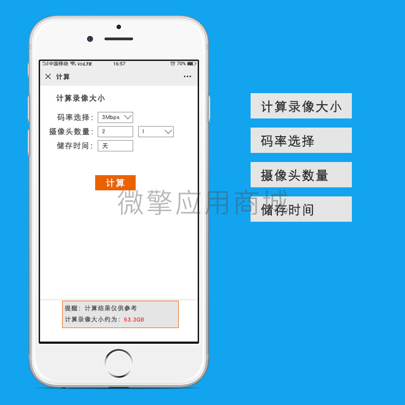 微信图片_20201210140758.png
