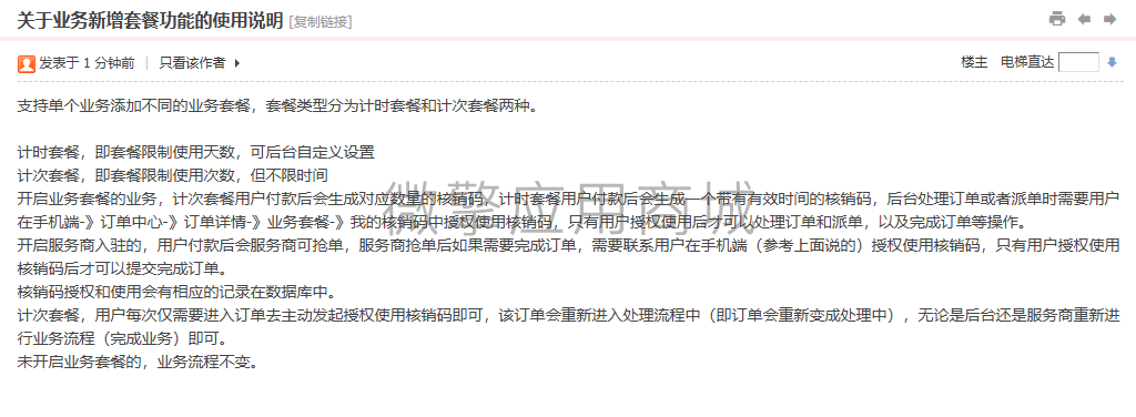微信图片_20240722174557.png