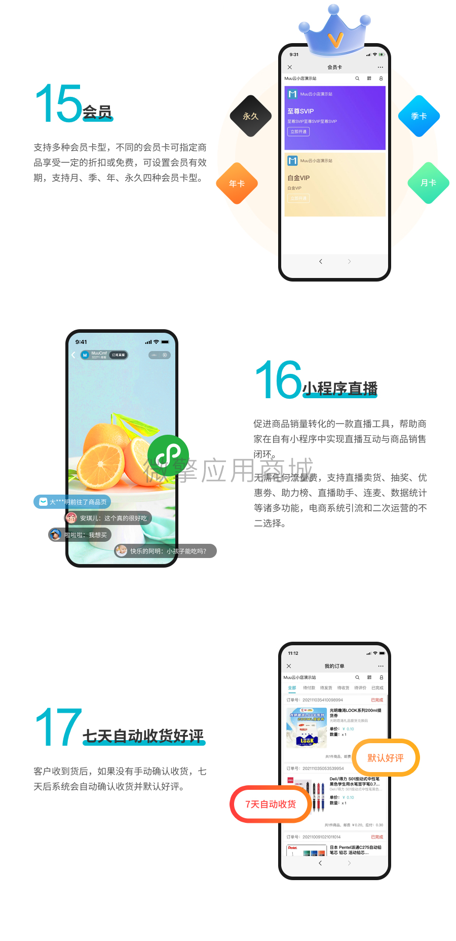 ablI3CwpUuSbPVLWEEQ6RIq1ZeIE7oz8bAnCwJgd.png 图层 6.png
