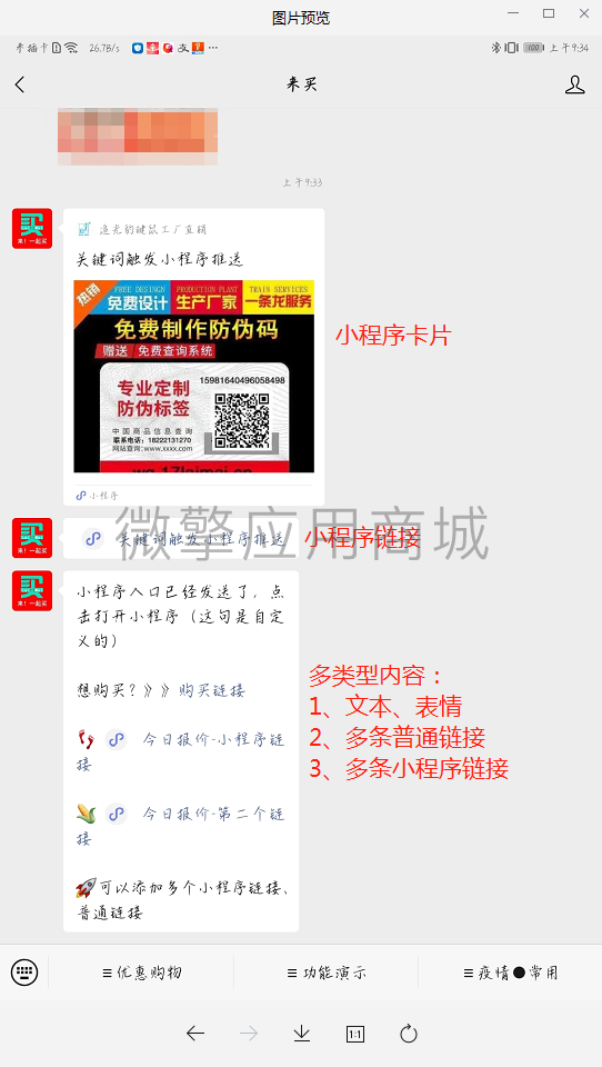 IkXlforw1ItBFd9NLUdej64F1eiAaOudrKxcdN2K.png 企业微信截图_20210529093824.png