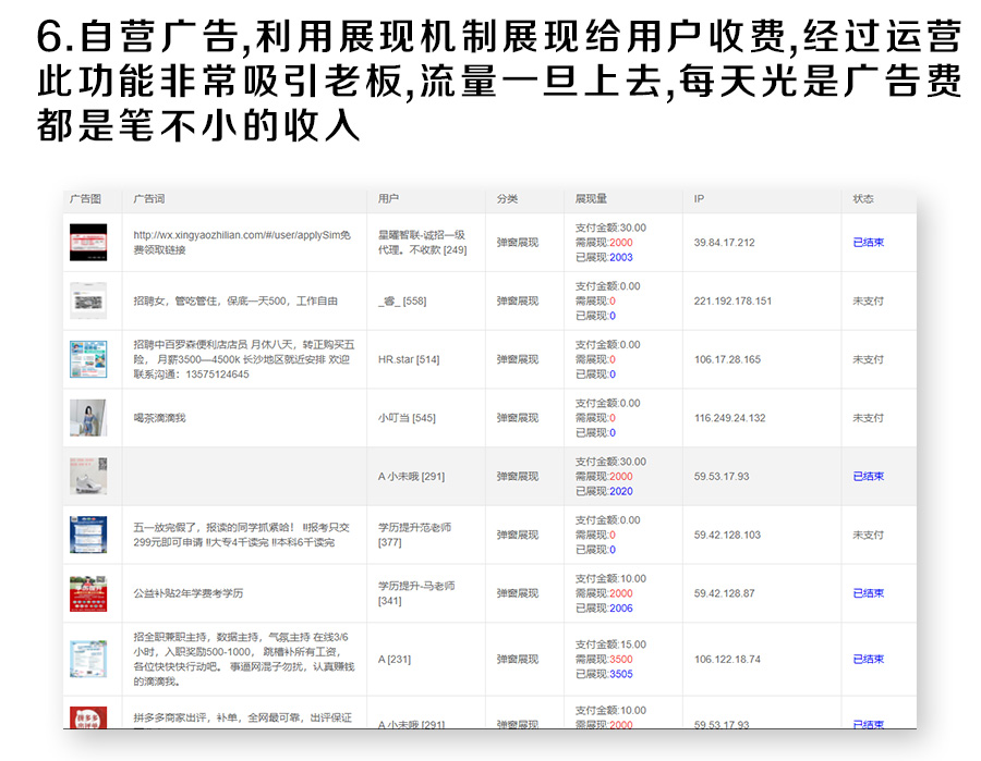 UyOad9Oyaaqi8fBGGbZE6WVqvH1PY3pqAndK3bTE.jpg 社群基地浩创云介绍1_06.jpg