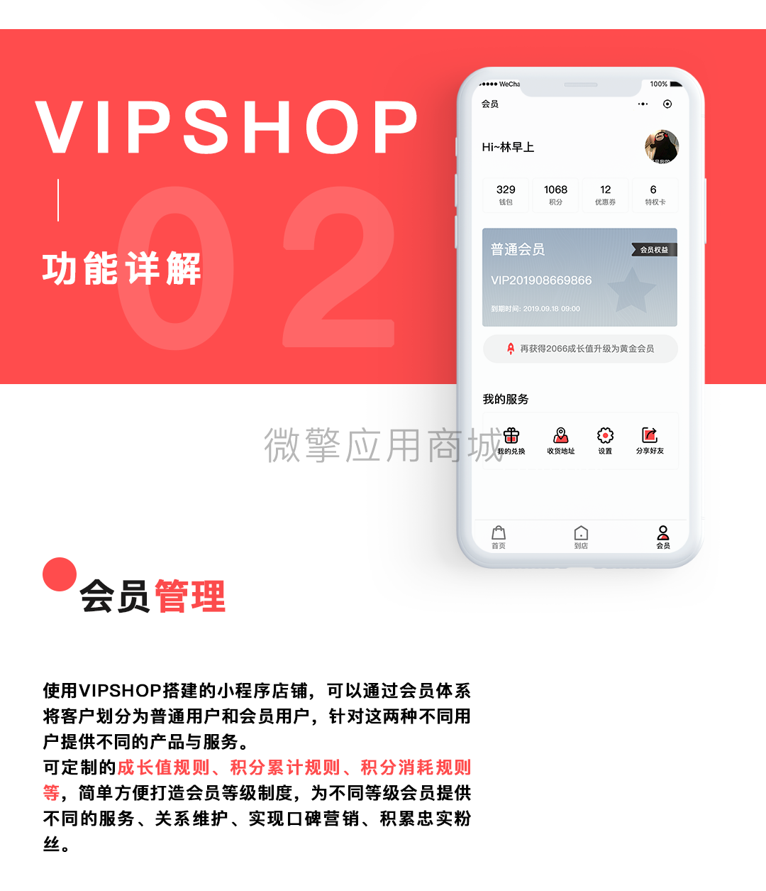 G3oYEKlz0dLVvWRYK6vzdSANgIZ02ixKoR07wh8g.png 图层 5.png