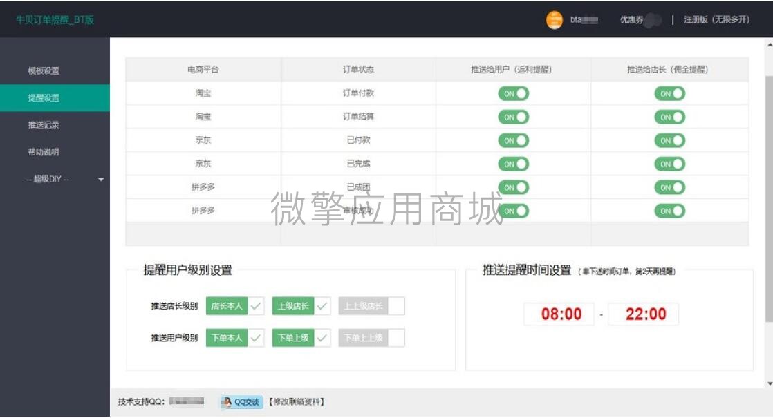 DbdjeYB8VwB5qhX6Wrad5AU1uiR5TdadELAqx08Z.jpg QQ截图20210604121022.jpg