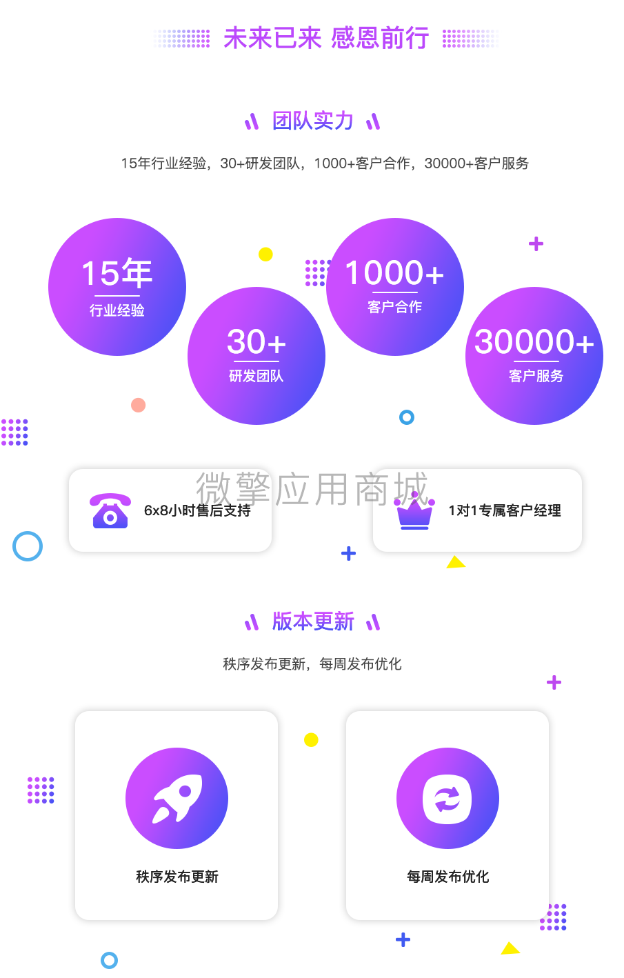 社区团购06_01.png