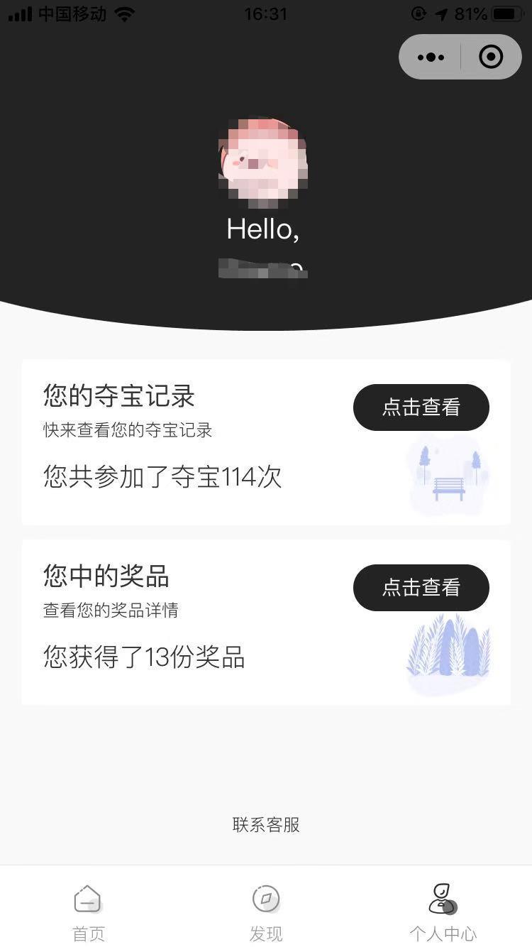 TEGxdKGhoQlH44BtCAQVoSzYzgB2KvU4A1wOMcnc.jpeg 个人中心.jpg