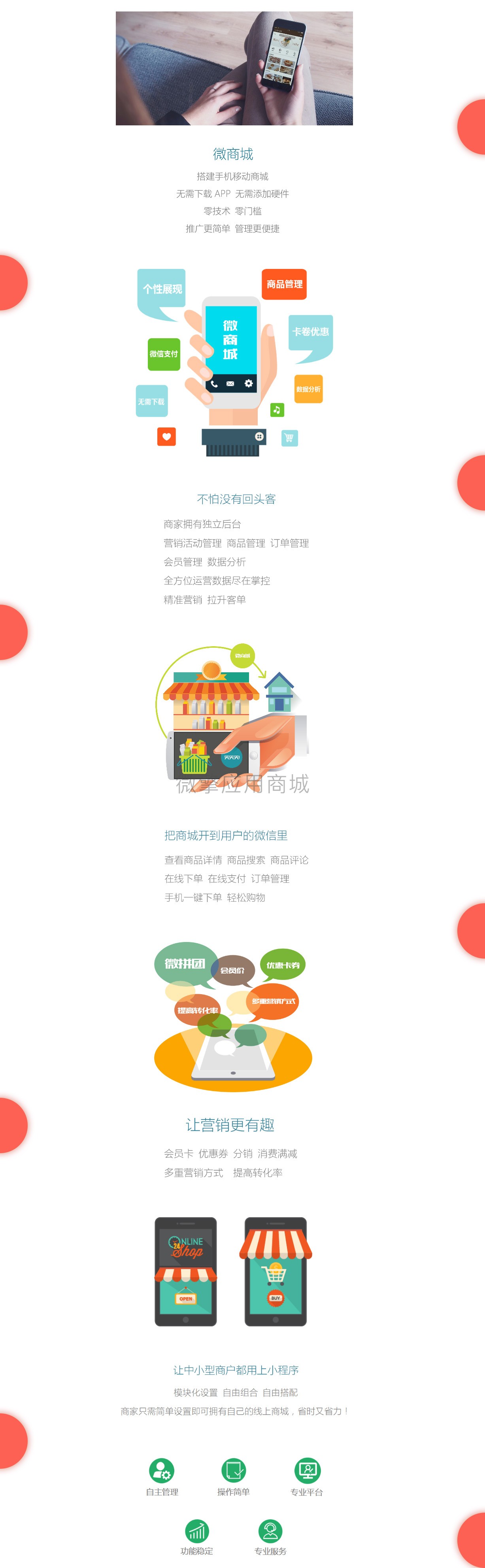 微信图片_20210803113030.jpg