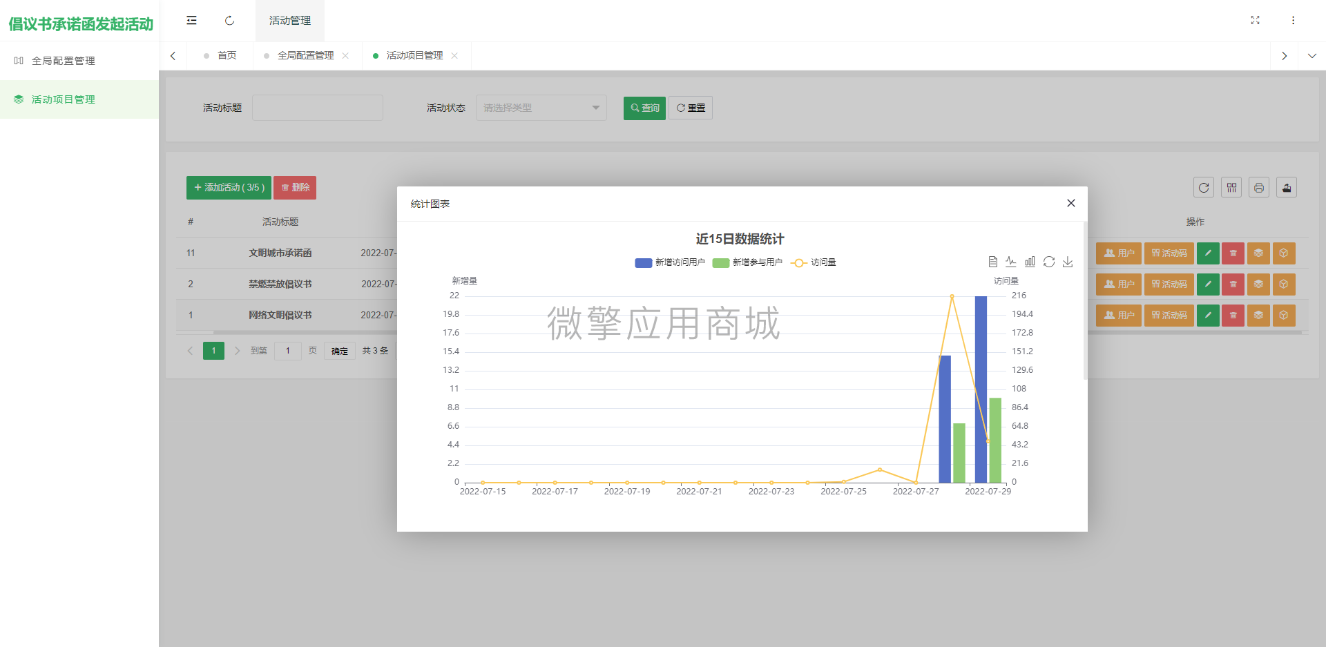 VWuBh0tCfoNK7F2ZeYCqfsmaKPl8Z26BNrgSY4Jc.png 后端预览6.png