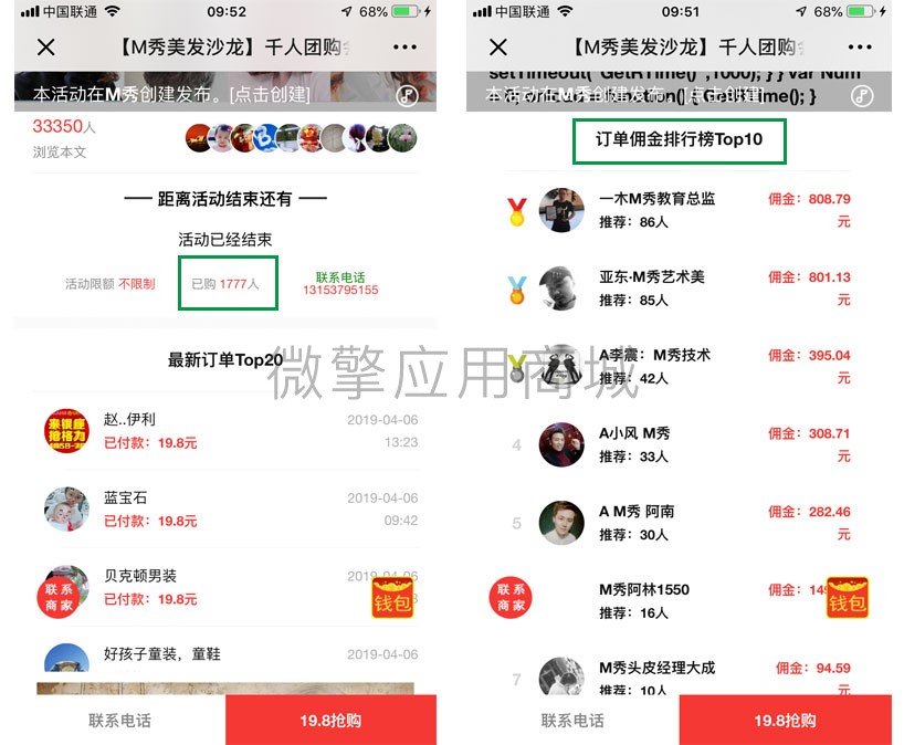 B5MVwSAGqhkE0ryHTPYyLbU49RqsYIF7pcBbG7Mz.jpeg 微信图片_20190410100053.jpg