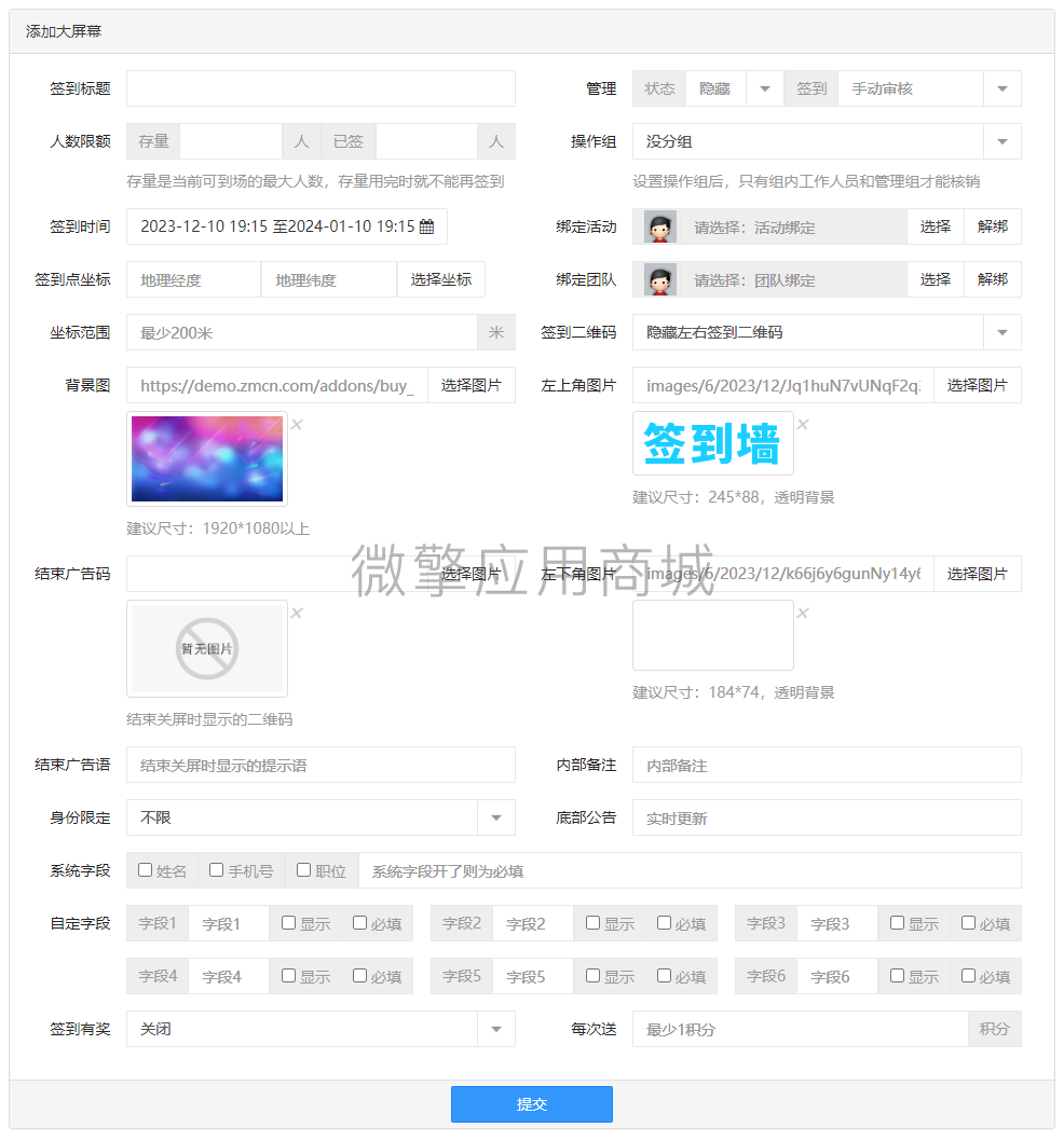VQOf1CHxpilfGeXrLnZwhBWtkkDfsD7BLmuDUUL1.png 微信图片_20231210191817.png