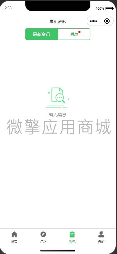 BDTFd3swndqAGYSMLbWtpZZuw0IpstJf0LlFlxVV.png 图片.png