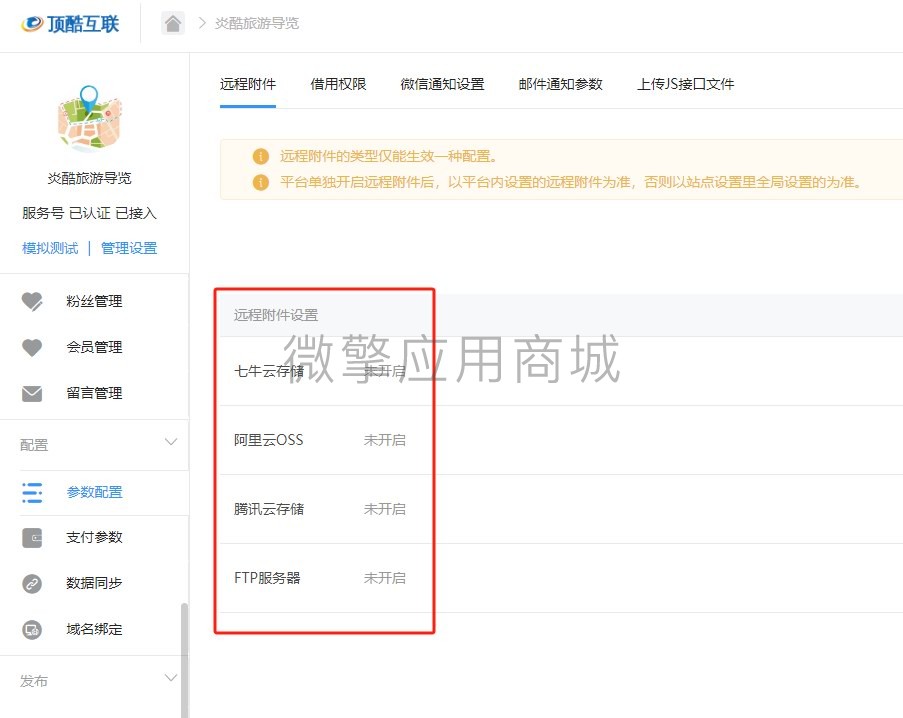 CIKl3Wh9ZMQ3KL8CjK0DicEoaRLLOYbWYWyN94Bm.jpg 企业微信截图_16982036961421.jpg