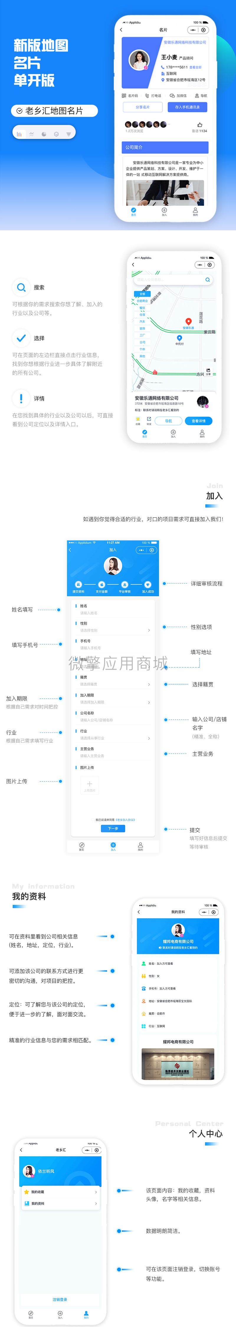 新版地图名片单开版小程序制作，新版地图名片单开版系统小程序开发
