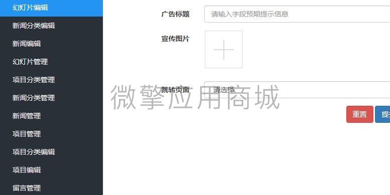 婚庆微网平台小程序制作，婚庆微网平台系统小程序开发