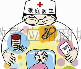 家医工作室小程序制作，家医工作室系统小程序开发