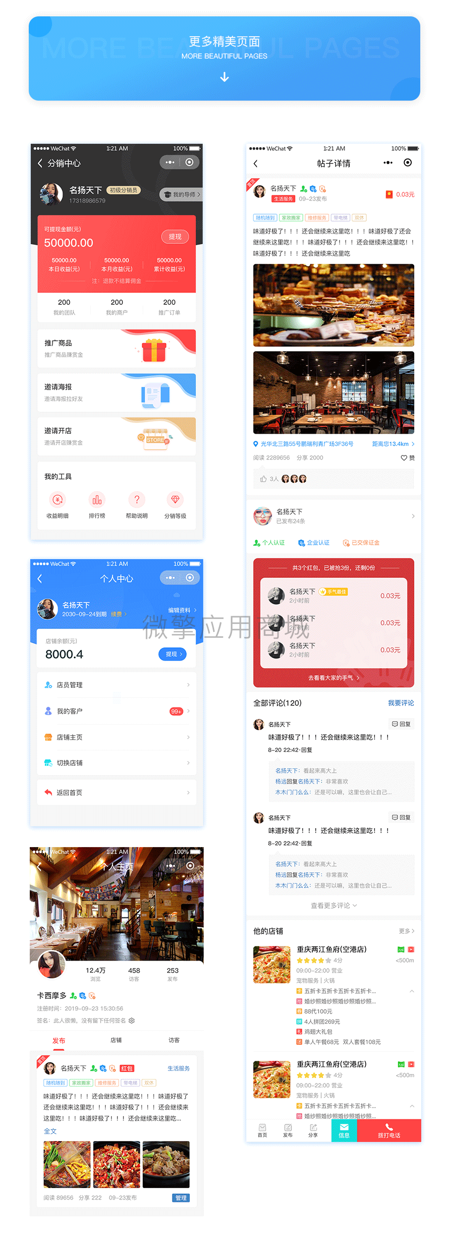 图层9.png