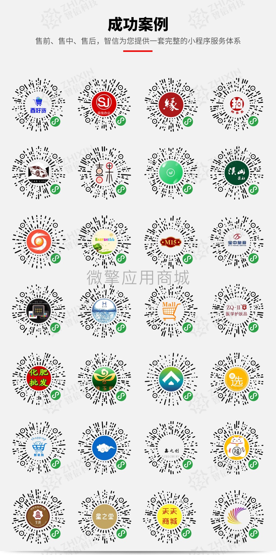 27yWsCH0pyE7C4Ih9MSOu663IAuyciDhgFtUPsWp.jpeg 微信小程序商城